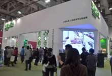 廈門會展服務 汽車展覽行業的發展與機遇