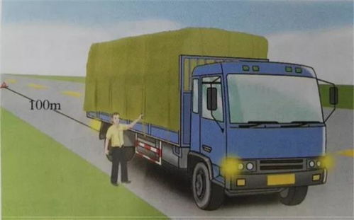 危險(xiǎn)貨物道路運(yùn)輸押運(yùn)過(guò)程中隨車檢查的重要性