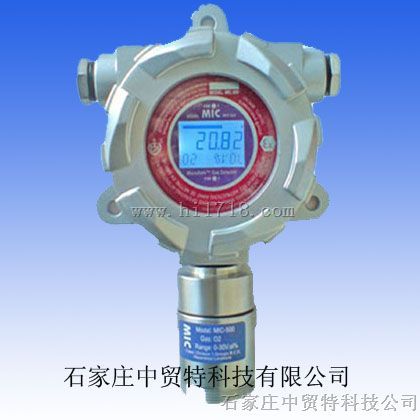 石家莊中貿(mào)特科技公司 紅外線可燃氣體檢測儀高清細節(jié)圖解析